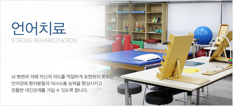 �� ������ ���� �ڽ��� �ǵ��� �����ϰ� ǥ������ ���ϴ� ������ ȯ�ںе��� �ǻ���� �ɷ��� ����Ű�� ��Ȱ�� ���ΰ��Ը� ���� �� �ֵ��� �մϴ�.