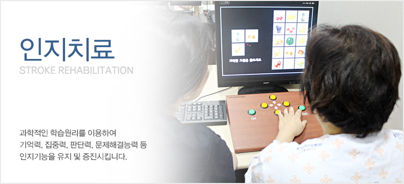 �������� �н������� �̿��Ͽ� ����, ���߷�, �Ǵܷ�, �����ذ�ɷ� �� ��������� ���� �� ������ŵ�ϴ�.