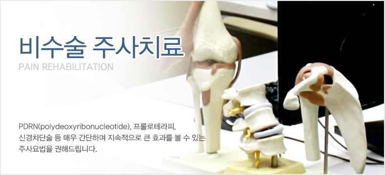 PDRN, ���ѷ��׶���, �Ű����ܼ� �� �ſ� �����ϸ� ���������� ū ȿ���� �� �� �ִ� �ֻ����� ���ص帳�ϴ�.