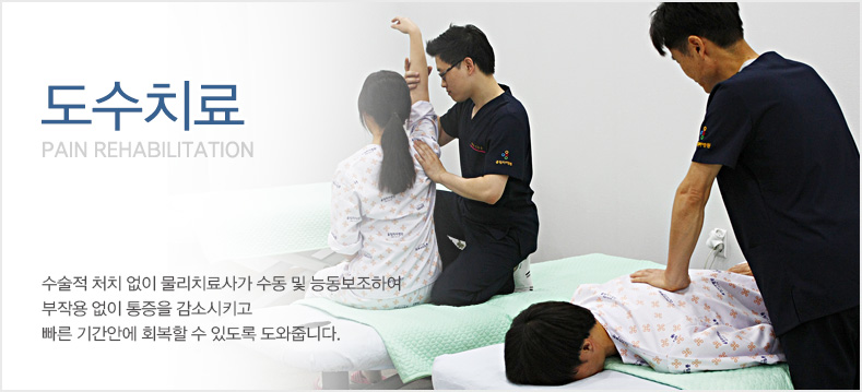 ������ óġ ���� ����ġ��簡 ���� �� �ɵ������Ͽ� ���ۿ� ���� ������ ���ҽ�Ű�� �����Ⱓ �ȿ� ȸ���� �� �ֵ��� �����ݴϴ�.